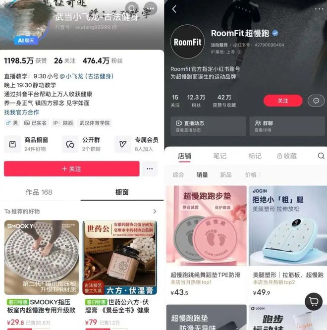 理”的年轻人将“懒人运动”进行到底PG麻将胡了免费模拟器开始“体重管(图1)