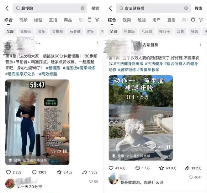 理”的年轻人将“懒人运动”进行到底PG麻将胡了免费模拟器开始“体重管(图2)