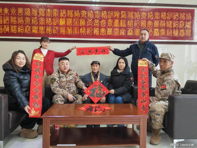 军人事务局和县公益协会慰问抗美援朝老兵PG麻将胡了2模拟器黑龙江省望奎退役