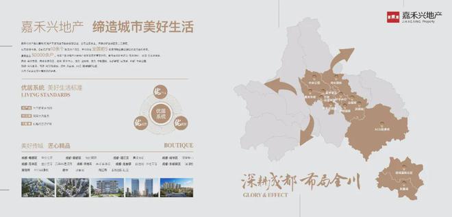 网站）售楼处丨2025年最房价丨楼盘详情