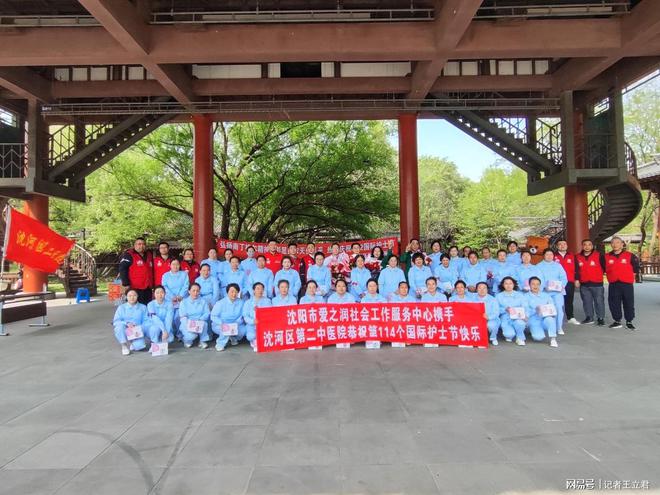 致敬白衣天使凝聚社会温情PG麻将胡了沈阳爱心企业(图2)