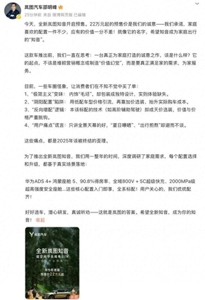 阳配置”套路满配知音重构定价诚信体系麻将