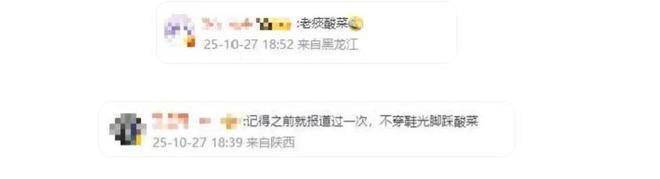 到地方省部门介入一人干翻一个行业麻将胡了酸菜池乱吐后续：半夜