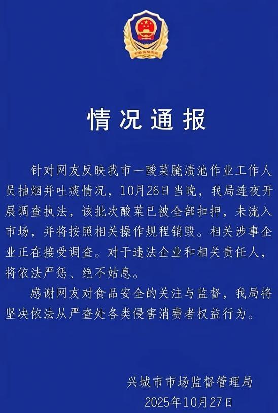 到地方省部门介入一人干翻一个行业麻将胡了酸菜池乱吐后续:半夜找(图5) 到地方省部门介入一人干翻一个行业麻将胡了酸菜池乱吐后续:半夜找(图5)